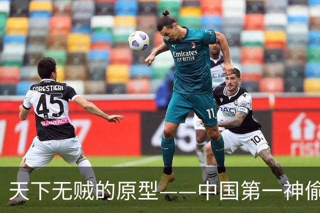 天下无贼的原型——中国第一神偷黄瘸子黄庭利